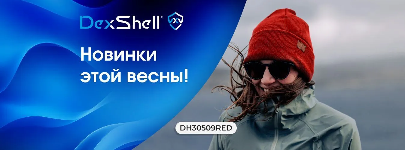 Новинки этой весны